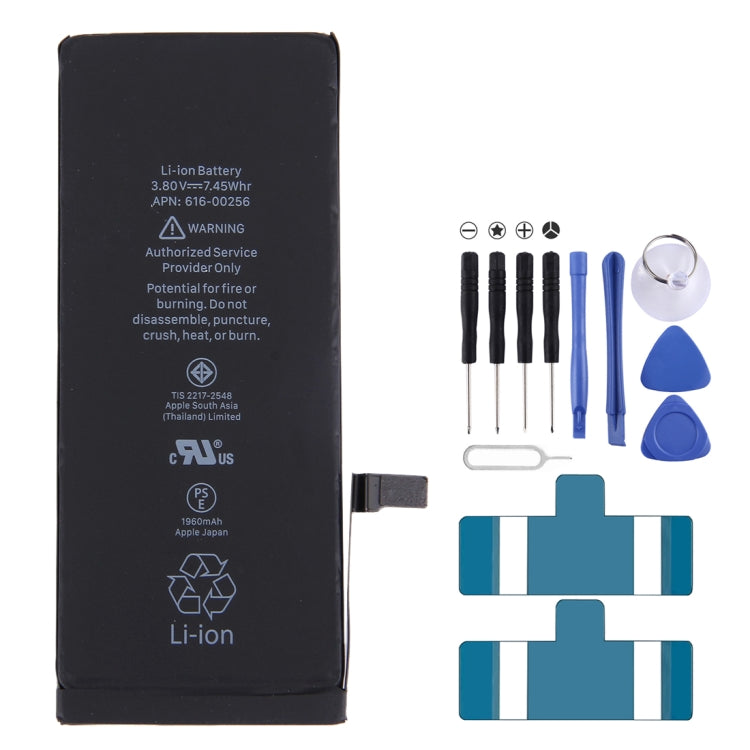 1960mAh Battery for iPhone 7, For iPhone 7 1960mAh Battery for iPhone 7, For iPhone 7